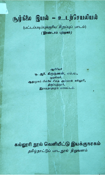 cover image